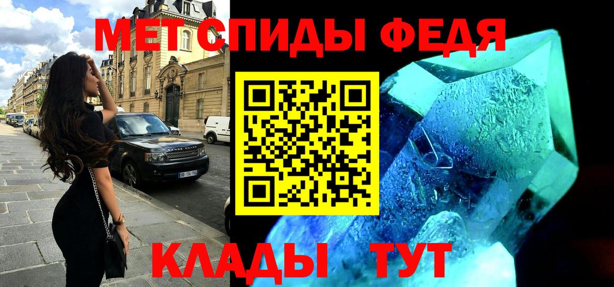 АМФЕТАМИН Premium Гатчина