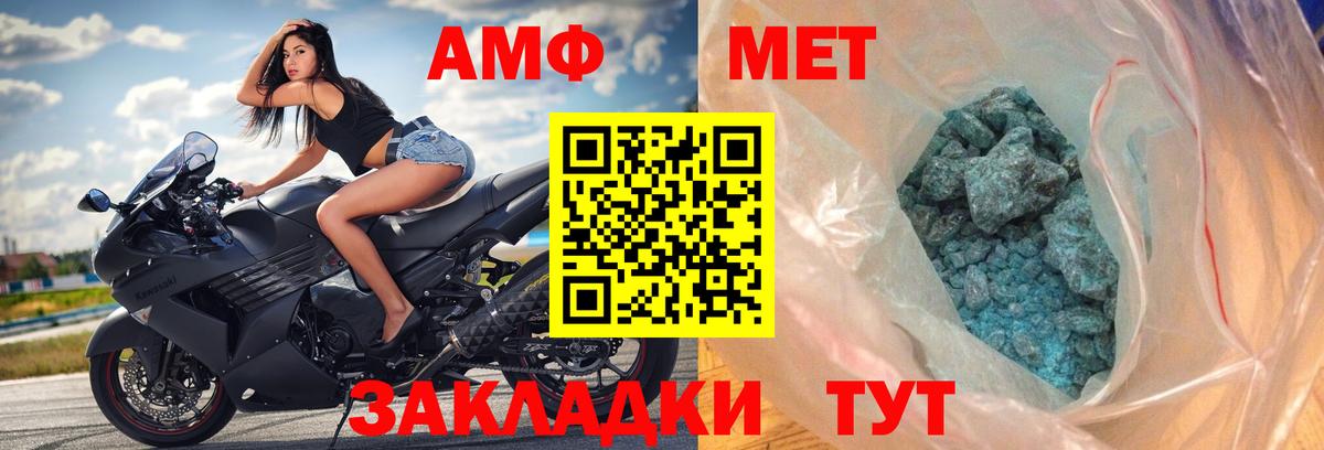 Гатчина  АМФЕТАМИН Premium  Amphetamine  Вход с VPN  АМФЕТАМИН 