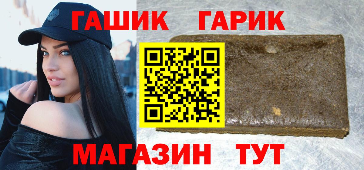 купить   ГАШ Изолятор  Вход с VPN  Гатчина 