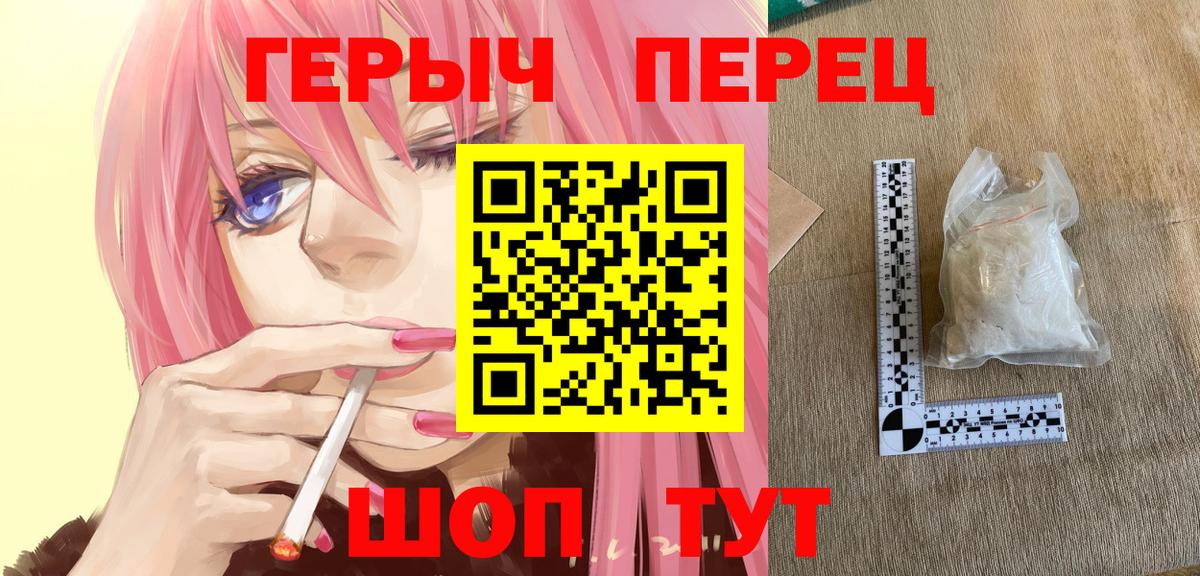 ГЕРОИН афганец  ГЕРОИН  Гатчина  Вход с VPN 