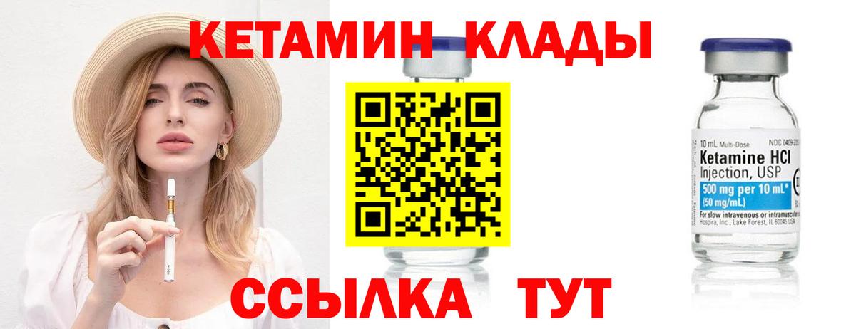 КЕТАМИН VHQ  KRAKEN ONION  Вход с VPN  Гатчина  Кетамин VHQ 