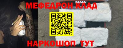 кристаллы Кунгур