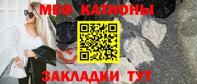 кристаллы Кунгур