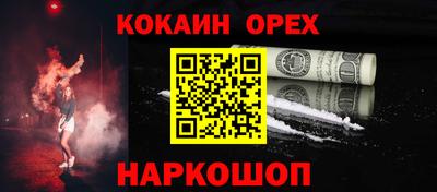 гашишное масло Кулебаки