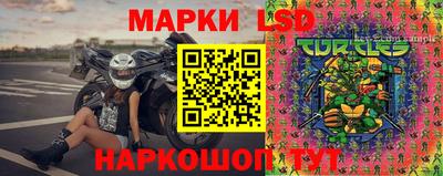 кристаллы Кунгур