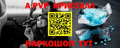 гашишное масло Кулебаки