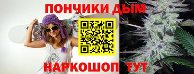 гашишное масло Кулебаки