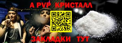 гашишное масло Кулебаки