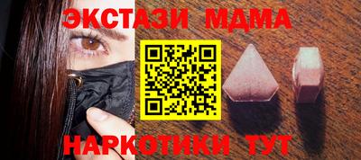 гашишное масло Кулебаки