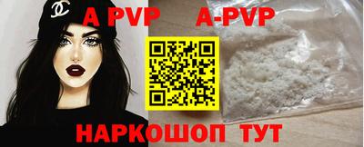 кристаллы Кунгур