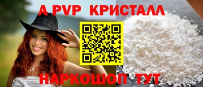 кристаллы Кунгур