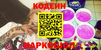 гашишное масло Кулебаки