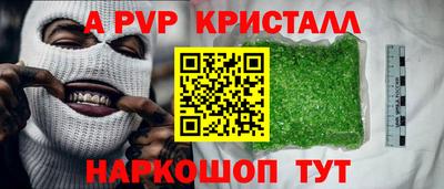 кристаллы Кунгур