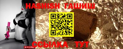 гашиш Кумертау
