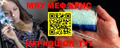 кристаллы Кунгур