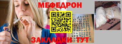 кристаллы Кунгур