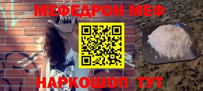 кристаллы Кунгур