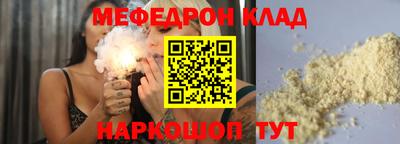кристаллы Кунгур