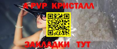 кристаллы Кунгур