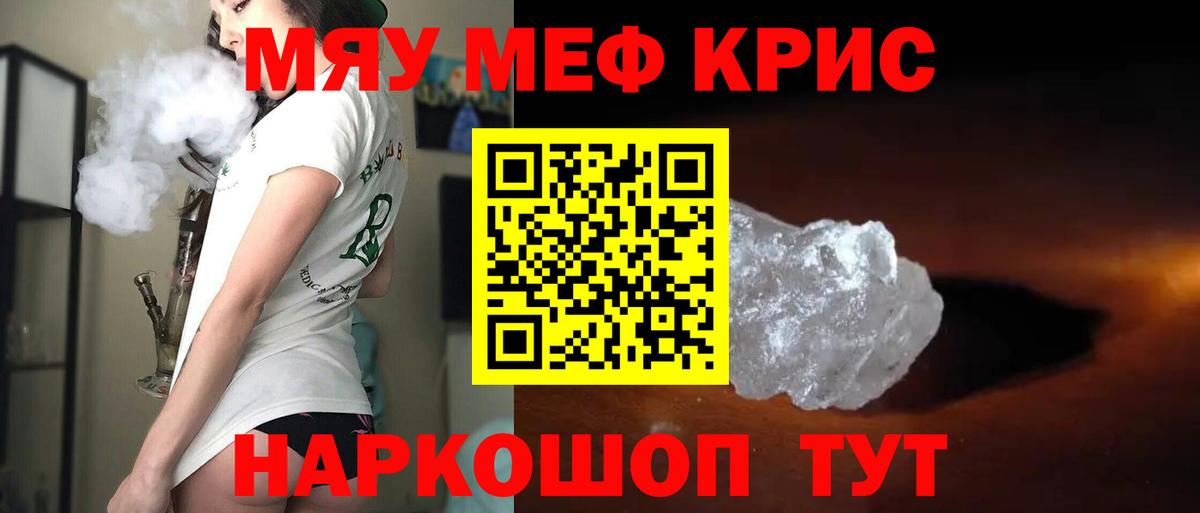 МЕФ  Гатчина