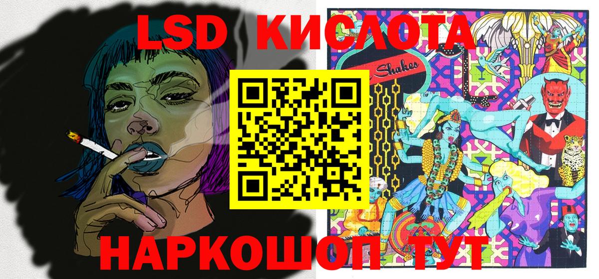 Марки NBOMe 1,8мг  Вход с VPN  Наркотические марки  Гатчина  Марки NBOMe 1,8мг 