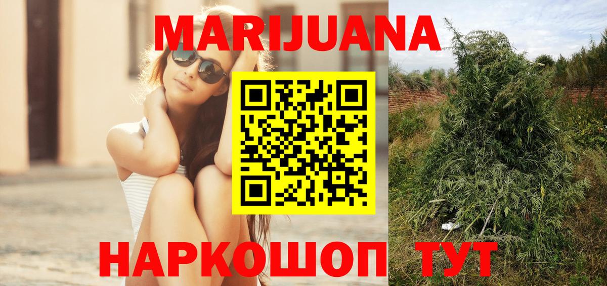 Бошки Шишки гибрид  Каннабис тримм  Бошки Шишки индика  Вход с VPN  Гатчина  Бошки Шишки ГИДРОПОН 